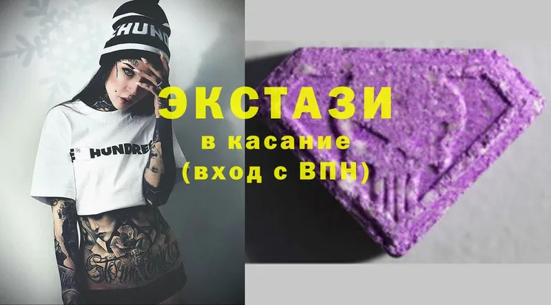 Ecstasy ешки  закладки  Гагарин 