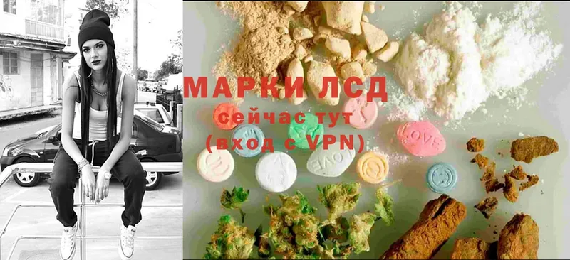 LSD-25 экстази ecstasy  наркошоп  Гагарин 